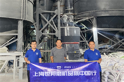 一文了解石灰石产地及超细磨粉机原理应用 